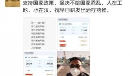 董建平最新爆料新闻事件,揭秘事件背后惊人真相