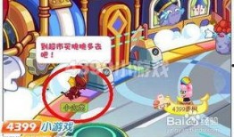 奥比岛百货商场最新爆料,潮流新品抢先看！