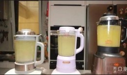 破壁机最新款爆料视频,功能升级，健康生活新选择