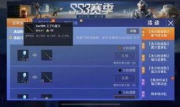 预计最新军需爆料消息,尖端科技助力国防现代化