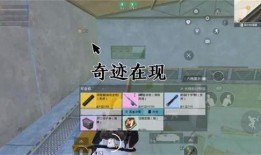 六图地铁逃生爆料大全最新,最新爆料大全全解析