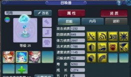 最新梦幻爆料,揭秘新爆料，全新版本即将来袭！