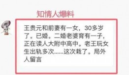 菏泽大事件爆料最新消息,揭秘重大新闻背后的真相