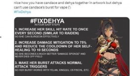 迪希娅爆料最新消息