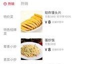 林州吃瓜大爆料视频最新,揭秘背后惊人真相